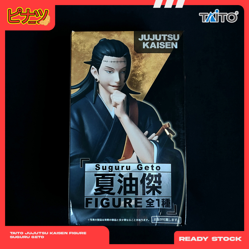 Taito Jujutsu Kaisen Figure - Suguru Geto | Getou | Shopee Malaysia