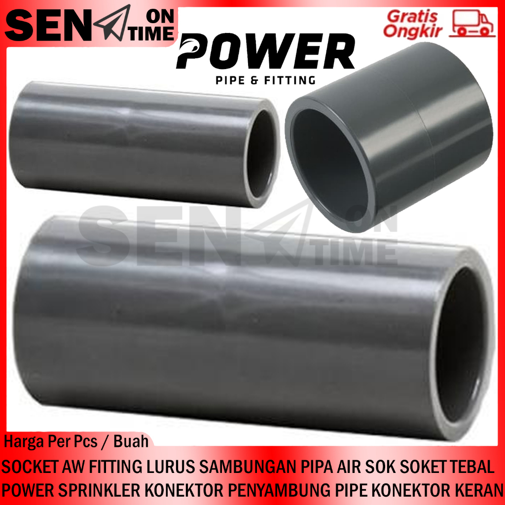 PVC AW SOCKET PIPE SOCKET 1/2