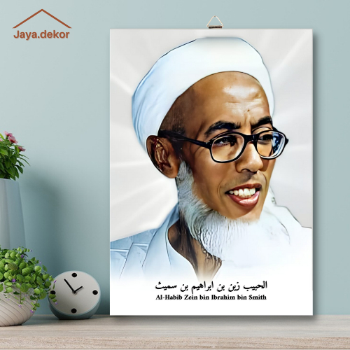 KAYU HIASAN DINDING Al-habbib ZEIN Wooden POSTER/Islamic POSTER/Wall ...