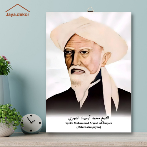 KAYU HIASAN DINDING Sheikh MUHAMMAD ARSYAD AL-BANJARI Wooden POSTER ...