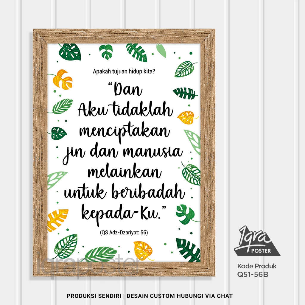Wooden Poster Wall Decoration Wall Decor Islamic Motivational