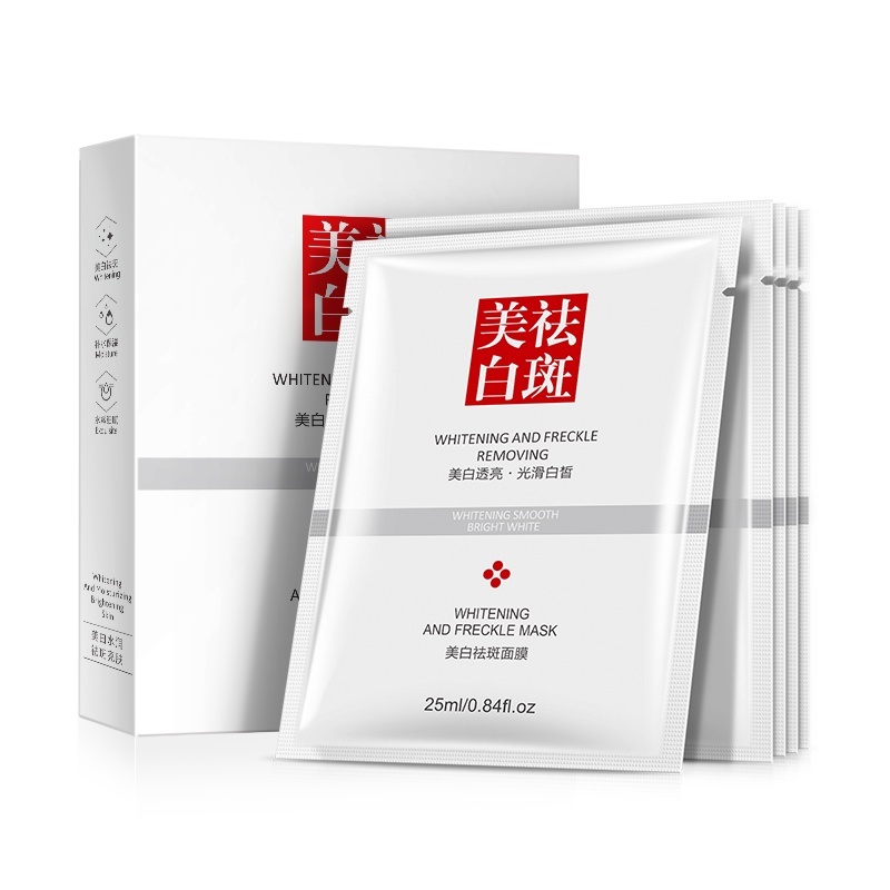 Whitening Freckle Remove Moisturizing Facial Mask Skin Care Anti-Aging ...