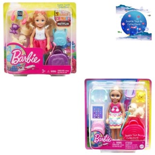 Barbie chelsea travel discount set