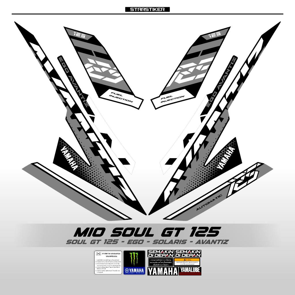 Striping Mio Soul GT 125 Motif X18/Robot/Ego/Avantiz/Solariz/2012-2017 ...