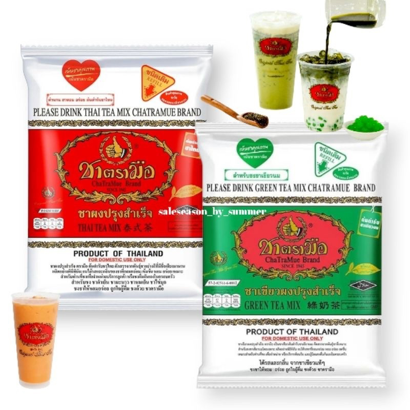 Chatramue | Original Thai Tea - RED Tea & GREEN Tea | Shopee Malaysia