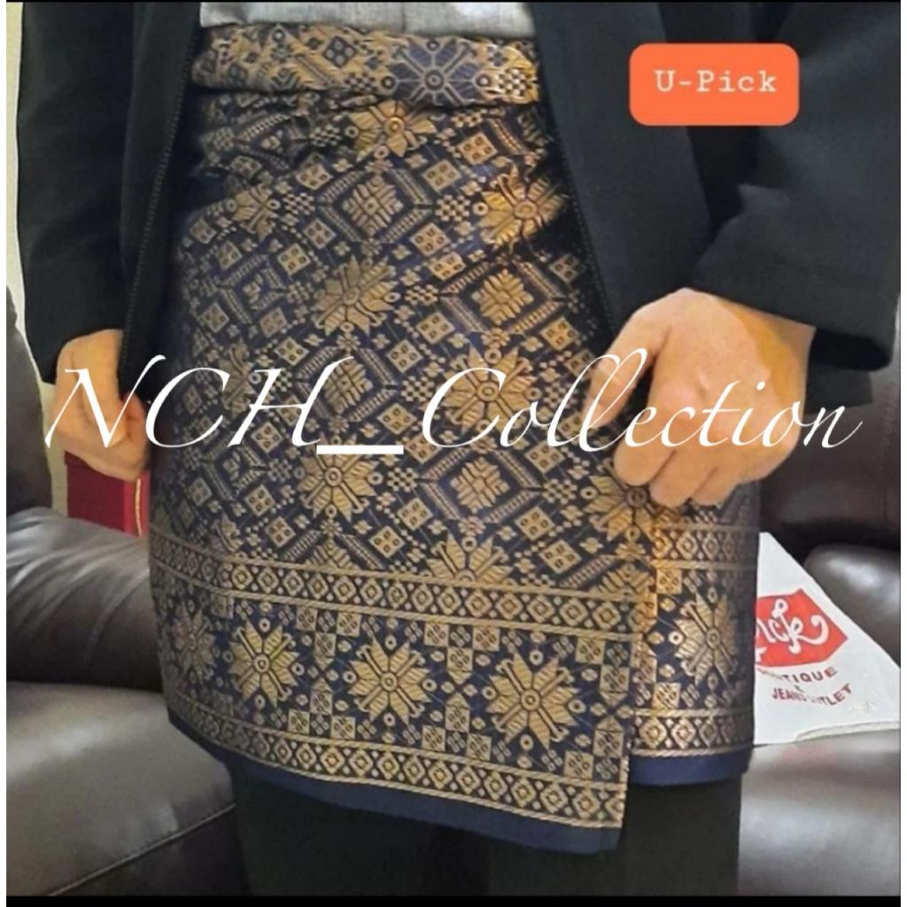 NCH Collection-Sarong Songket Lilit Cowo Father and Son / Rumpak Cowo ...