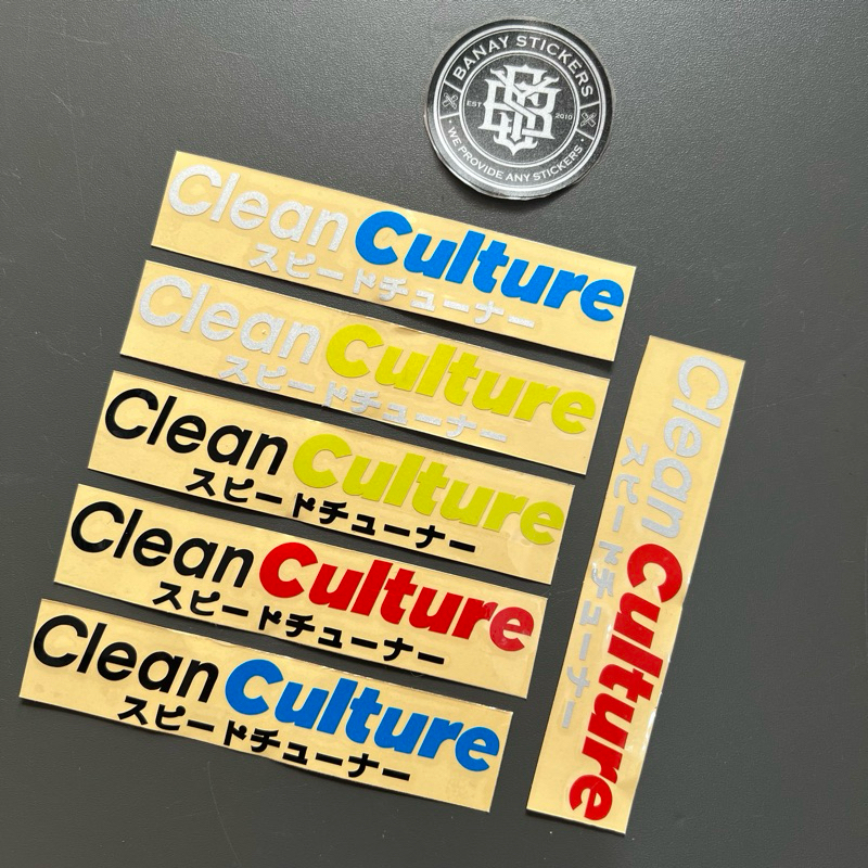 Clean Culture Cutting Stickers Sticker Waterproof Sticker Hologram ...