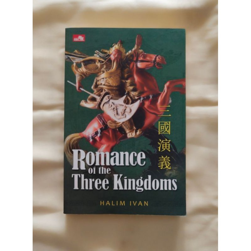 romance of the three kingdoms halim ivan