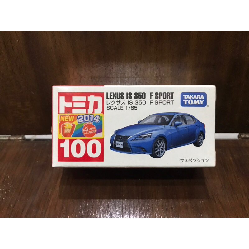 Tomica Lexus lS 350 F Sport Blue | Shopee Malaysia