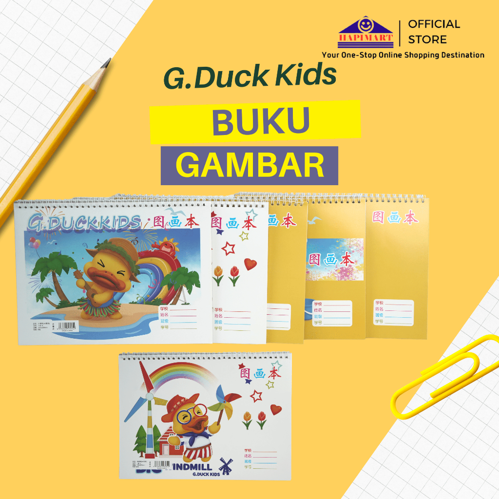 Picture Book Cover G Duck Yellow 16 Sheets/ Picture Book For Small ...