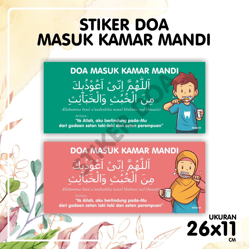 Daily prayer stickers - Prayer stickers for entering the bathroom ...