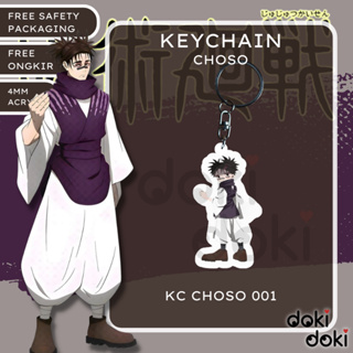 GANTUNGAN Choso JUJUTSU KAISEN ANIME KEYCHAIN KEYCHAIN