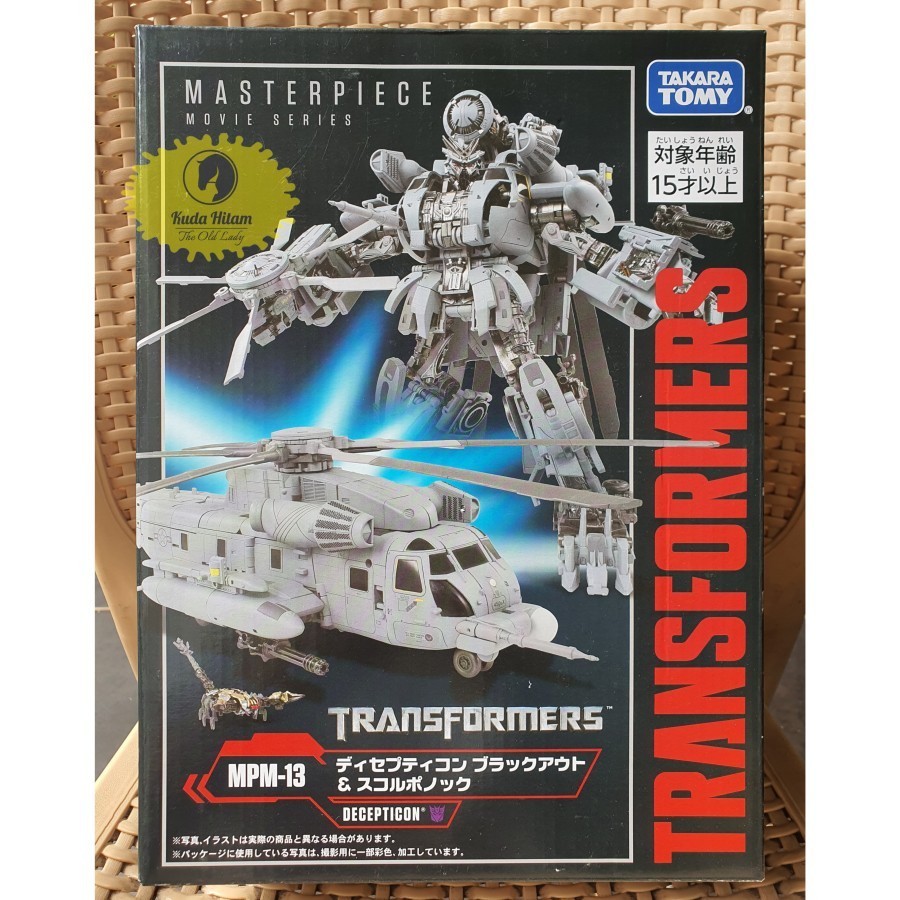 Takara Tomy Transformers Masterpiece MPM-13 Decepticon Blackout Scorpo ...