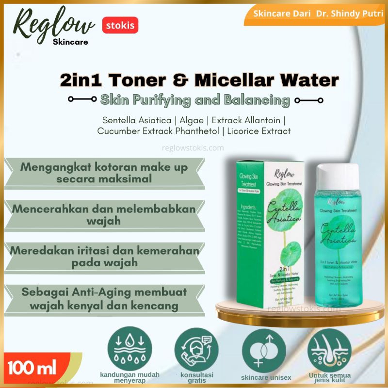 04 skin BARRIER Intensive cream reglow skincare glowing skin Treatment ...