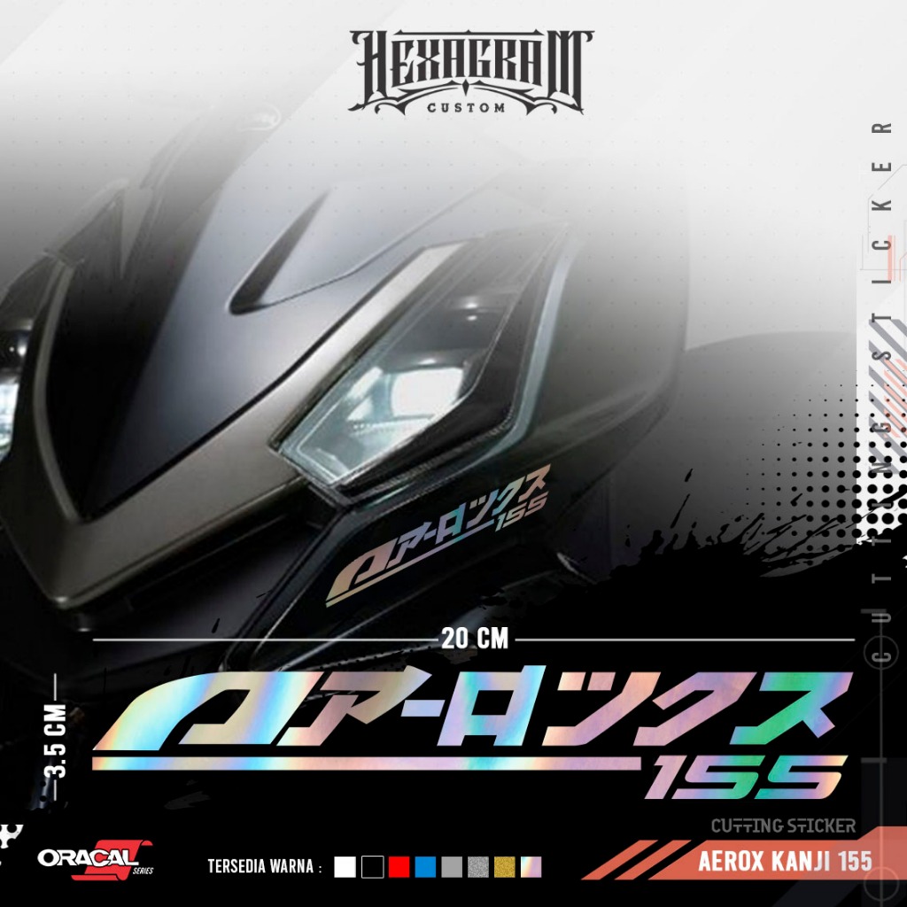 Cutting Sticker AEROX 155 Kanji Logo | Aerox 155 Kanji Logo Cutting ...