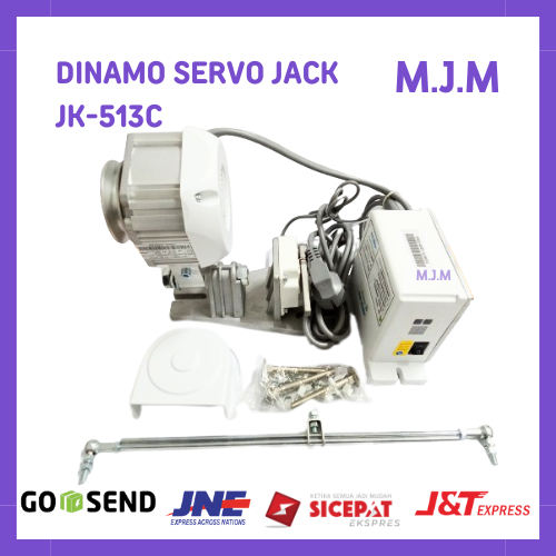 MESIN Dinamo servo Industrial Sewing Machine jack JK513C/dinamo jack servo motor/dinamo servo