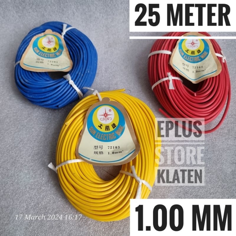 1mm 25meter Fiber Cable/Single body Copper Electrical NYAF Cable