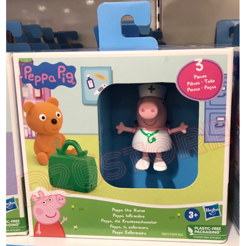 Peppa Pig Peppa The Nurse Ballet Dancer The Gymnast with cute ...