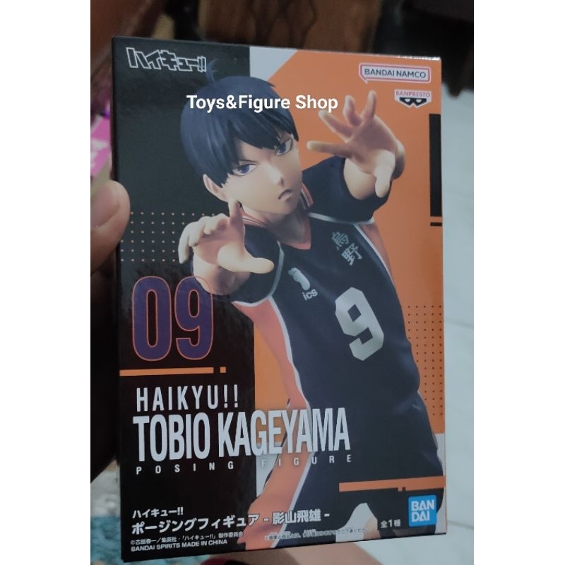 Tobio Kageyama Haikyu!! Posing Figure - Banpresto - Cubo Nerd - O Universo Geek Em Um Clique