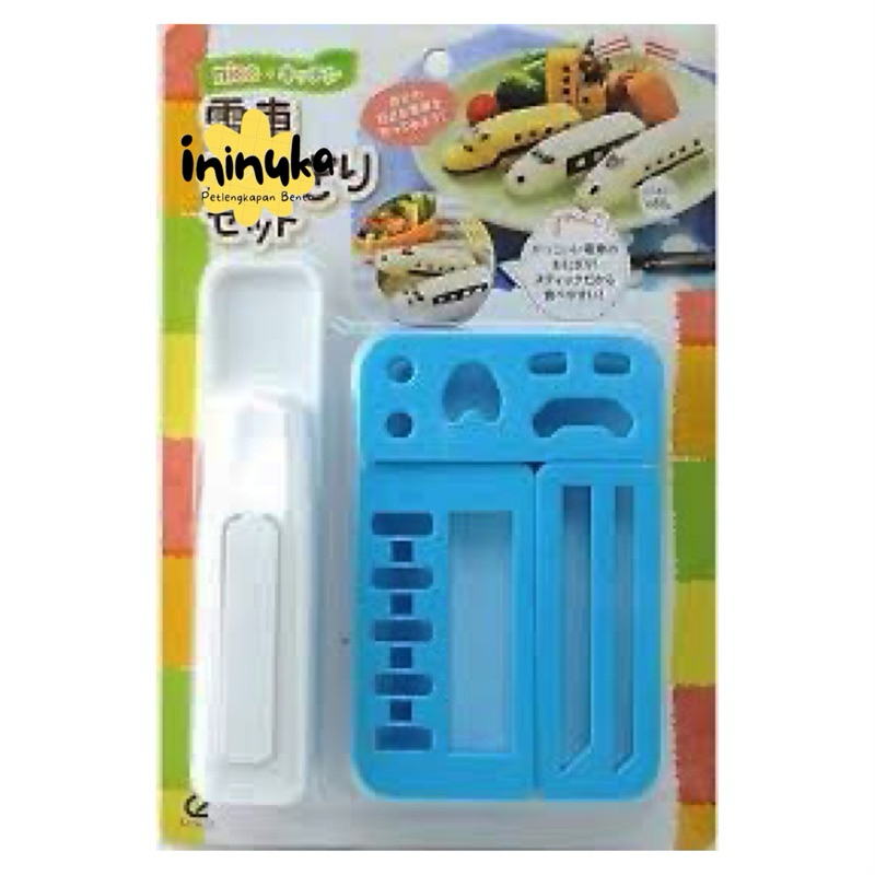 [Arnest] Rice Sushi Mold Train Train Train Shaped Rice Mold Bento ...