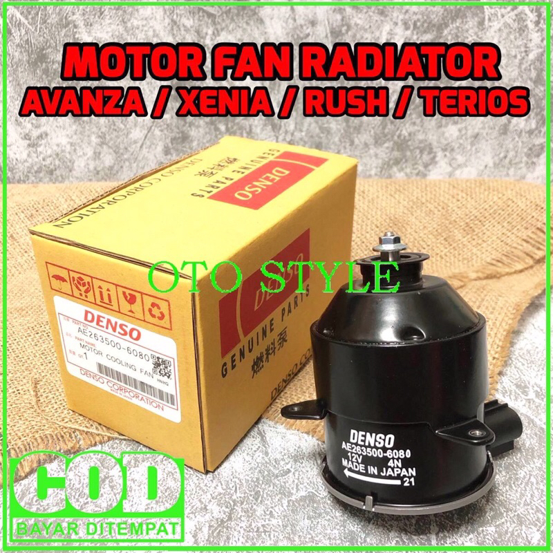Avanza XENIA RUSH TERIOS RADIATOR FAN MOTOR - AVANZA FAN MOTOR | Shopee ...