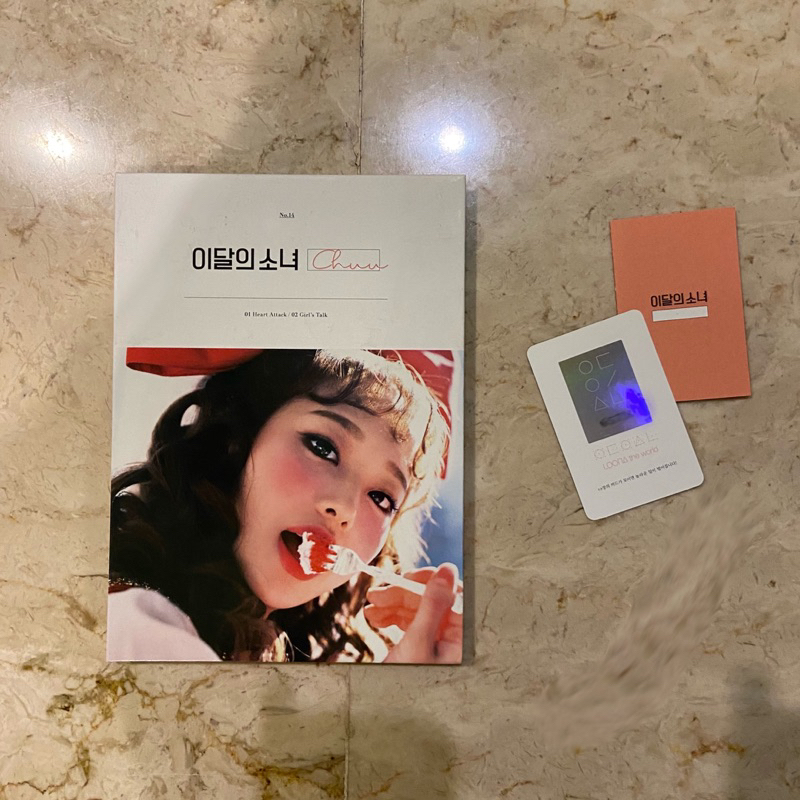 LOONA イダレソニョ Chuu アルバム Heart Attack Loona chuu solo album & photocard heart attack first press holo