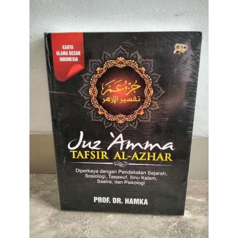 Juz Amma Tafsir Al Azhar Hc Gema Insani Shopee Malaysia