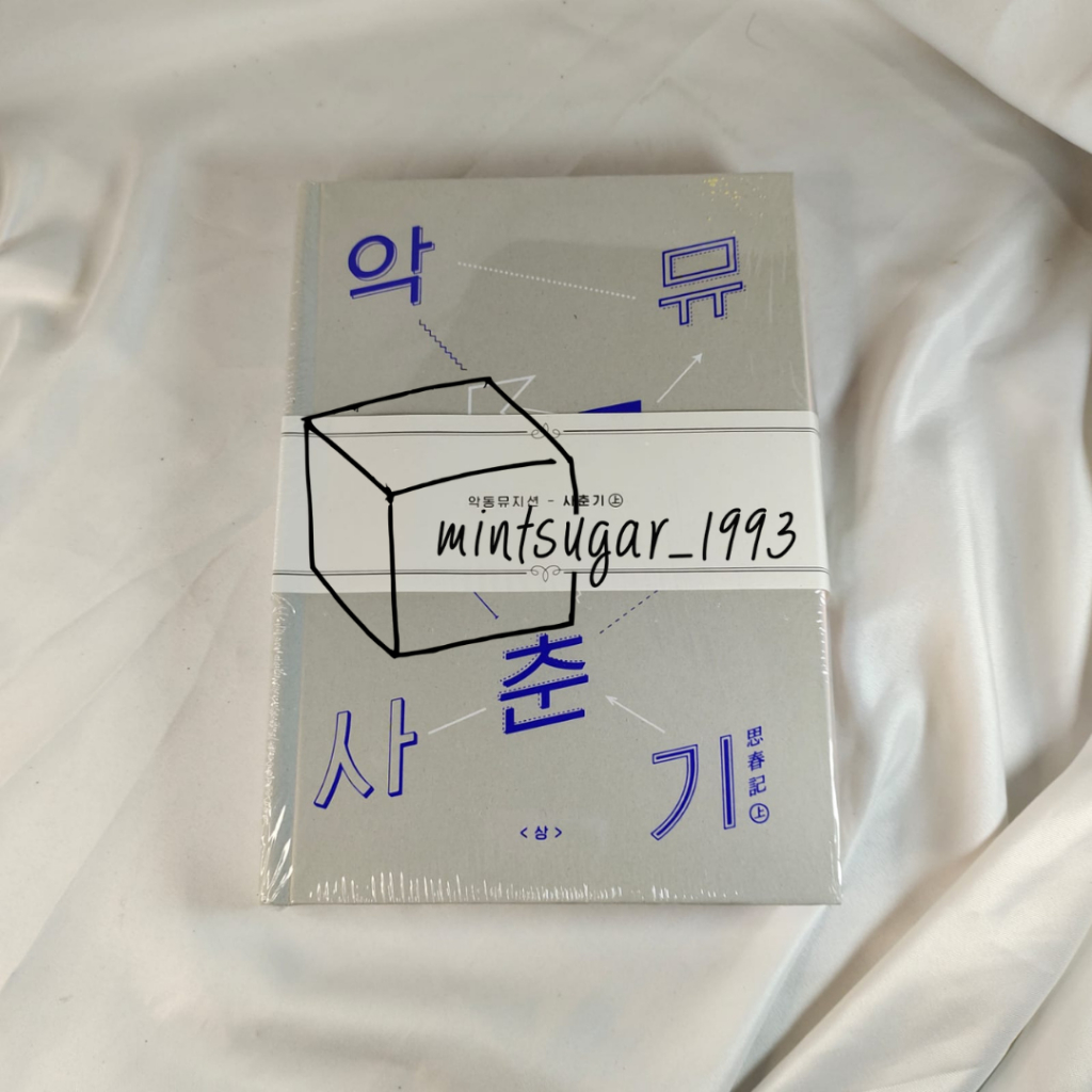 Akmu - 1st Mini Album spring [)] Akdong Musician () spring | Shopee ...