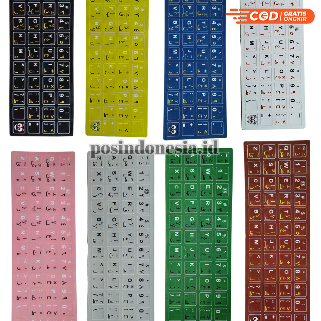 Arabic KEYBOARD STICKER ARABIC COMPUTER KEYBOARD STICKER PC GAMES ...