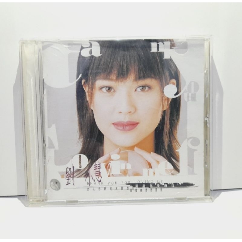 Winnie Lau CD - Thank You For Loving Me (Taiwan) | Shopee Malaysia