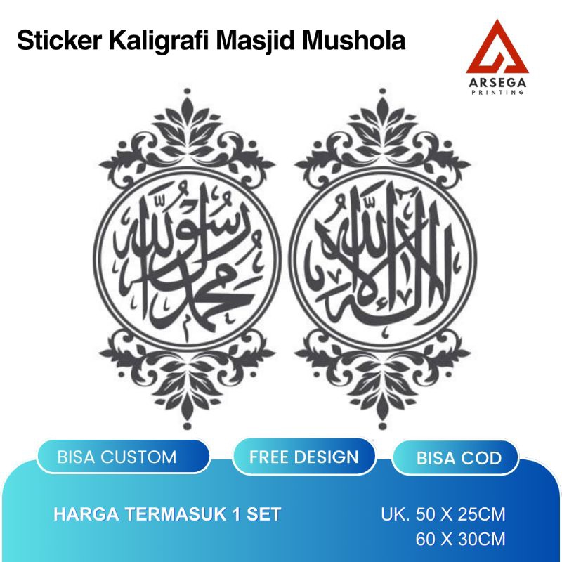 Arsega Sticker - V04 Cutting Sticker Calligraphy Glass Mosque Mushola ...