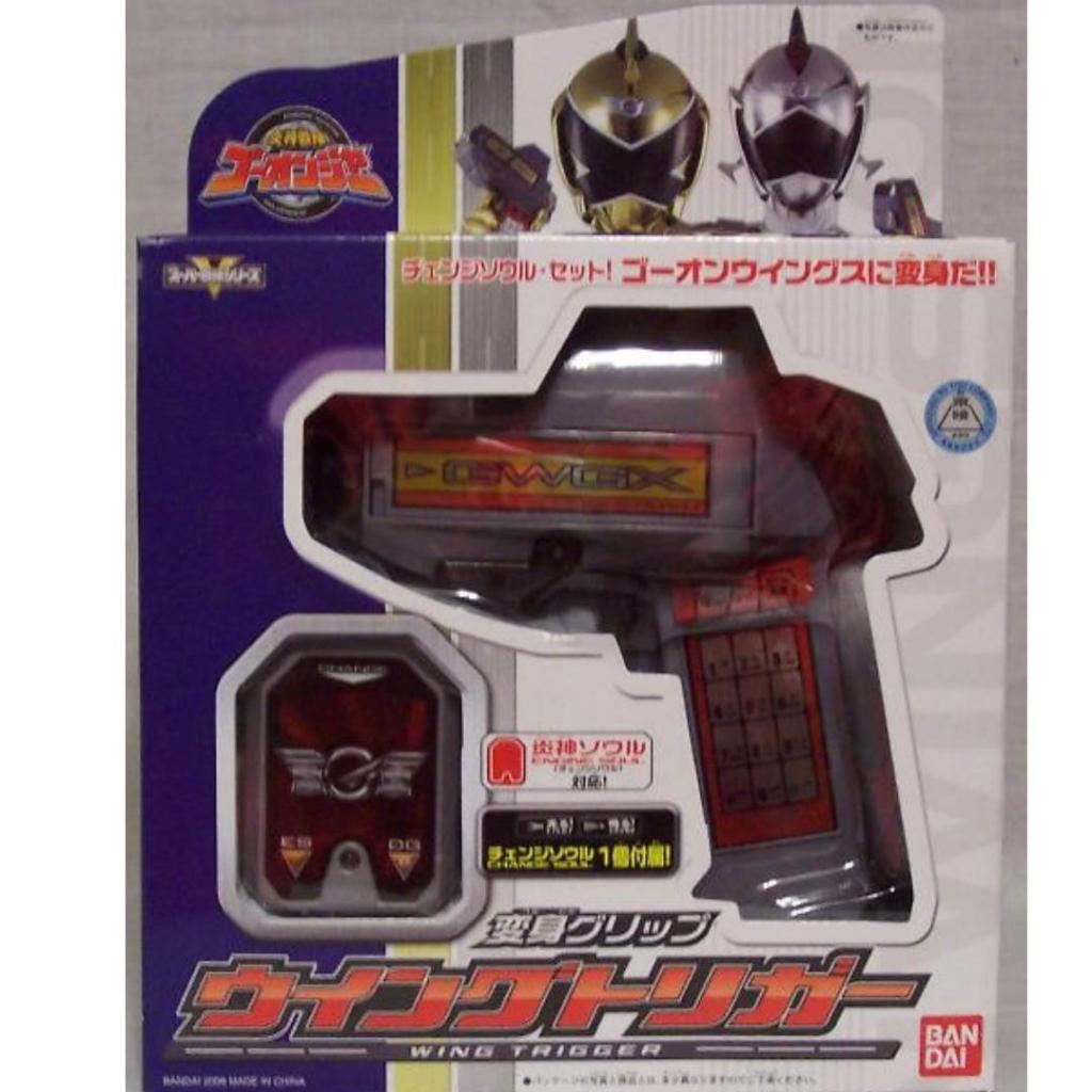 Dx Power Rangers RPM Engine Sentai Go Onger Goonger Blaster | Shopee ...