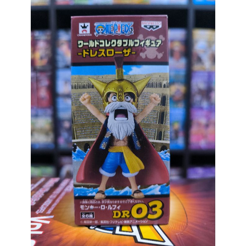 Action FIGURE ORIGINAL WCF ONEPIECE LUFFY AS LUCY GLADIATOR BIB JAPVER ...