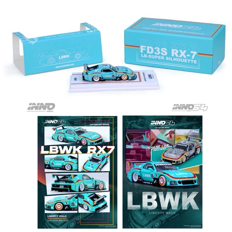 Inno 1/64 Mazda RX7 (FD3S) LBWK - Super Silhouette Coca Cola Black 20 ...