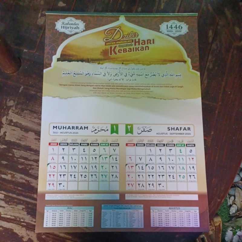 Hijri Calendar 1446 H - 2024 | Shopee Malaysia