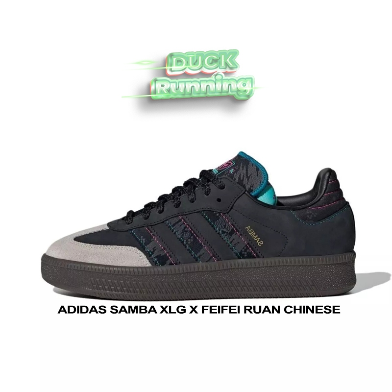 Adidas Samba Shoes XLG x Fefei Ruan Chinese New Year Pack