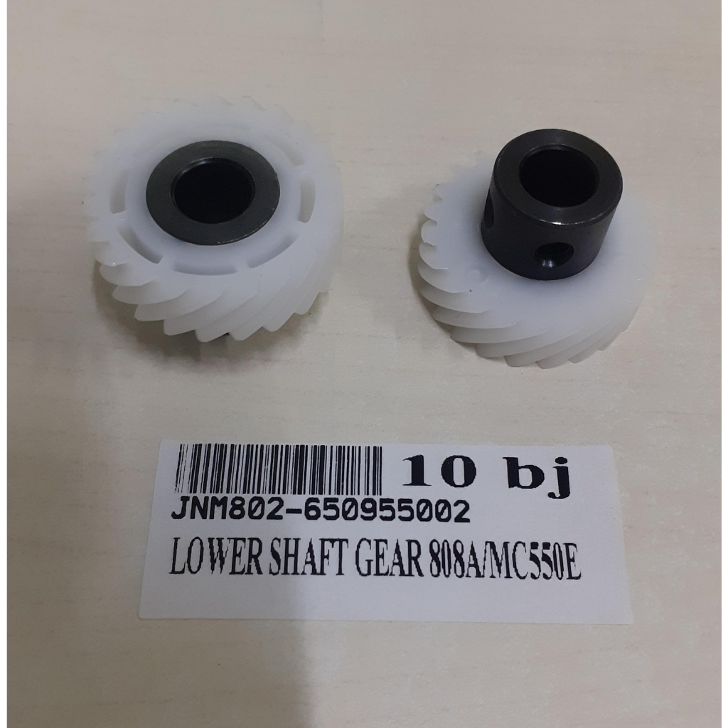 MESIN 650955002 Lower Shaft Gear Sewing Machine Janome 808 A/802