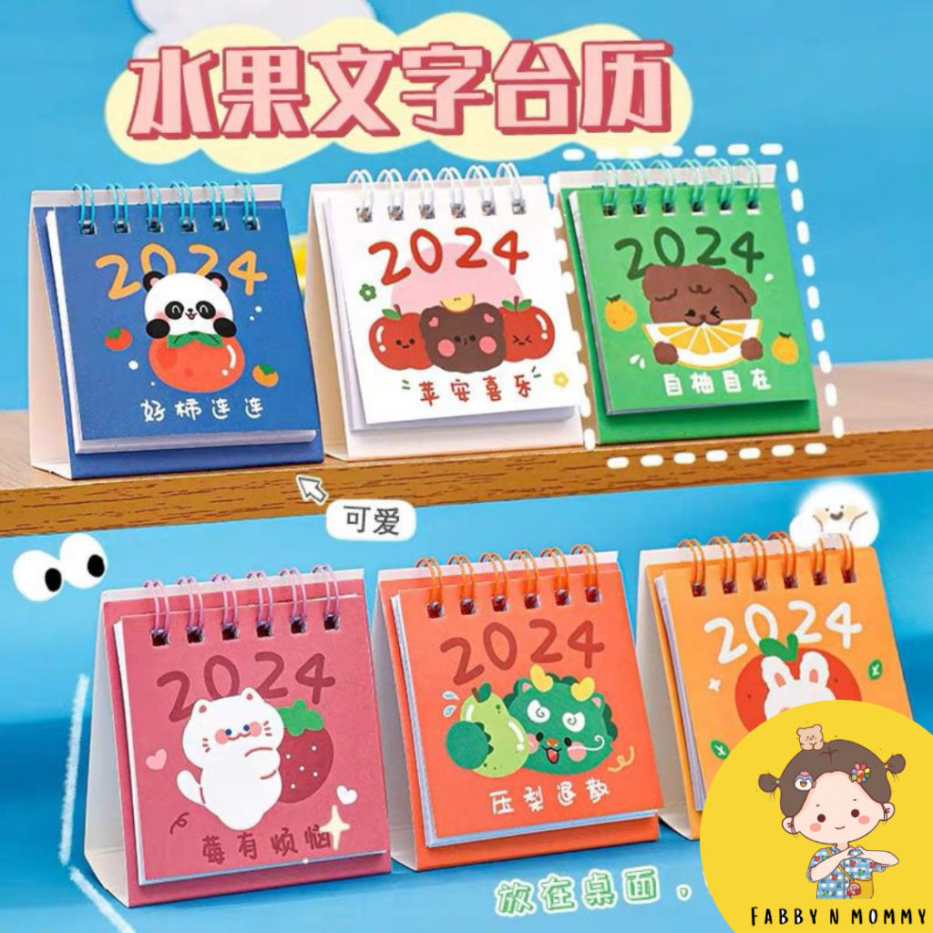 fabbynmommy-mini-sitting-calendar-2024-desk-calendar-2024-cute
