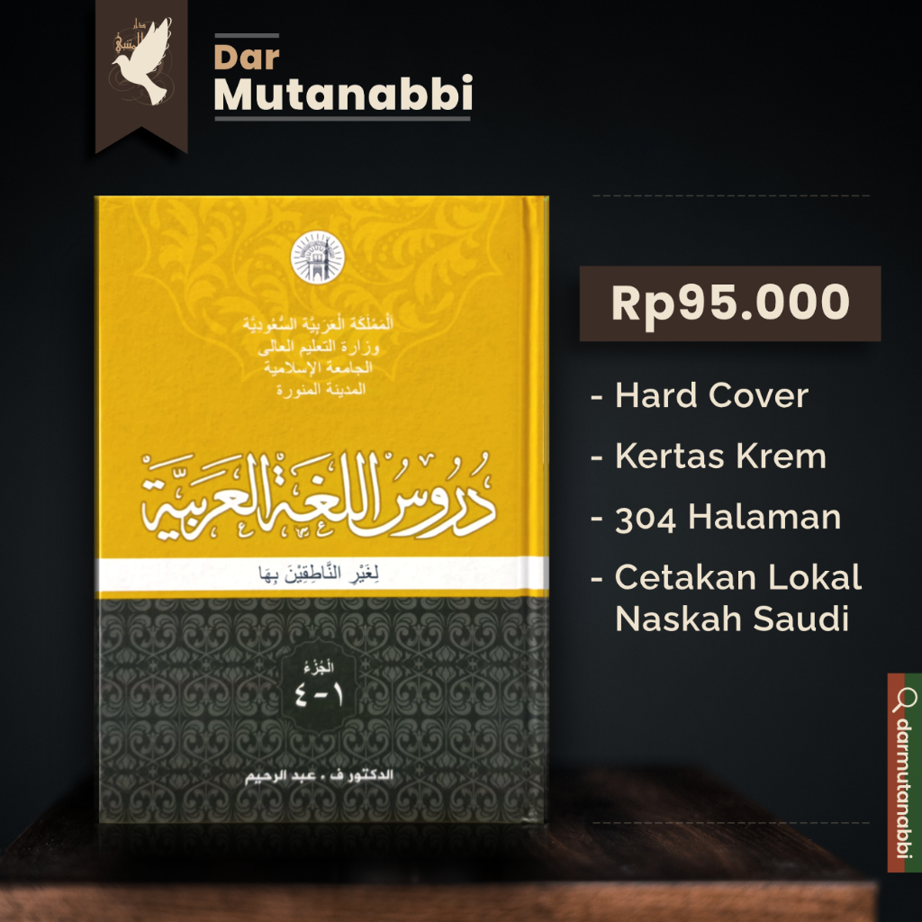 Durusul Lughah Al Arabiyah Volume 1-4 Hardcover Original | Shopee Malaysia