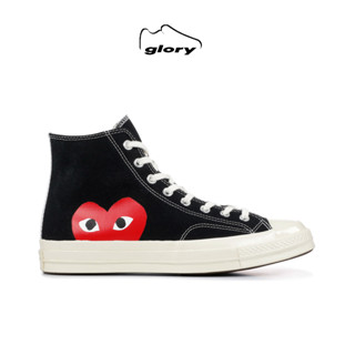 Buy converse chuck 70 comme des garcons PLAY Online With Best