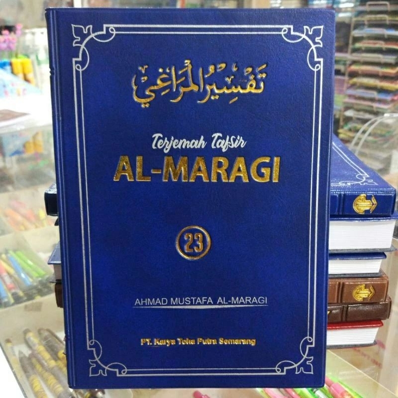 Translation Of Tafsir Al Maraghi Volume 1-30 Cover Of The Koran (Toha ...