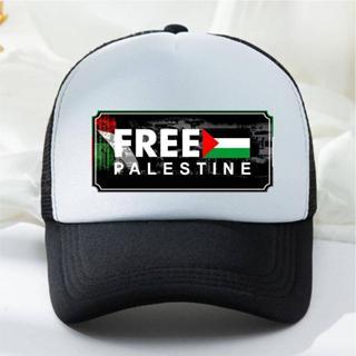 Trucker Hats For Men And Women Save Palestine Net Hats Palestine Take ...
