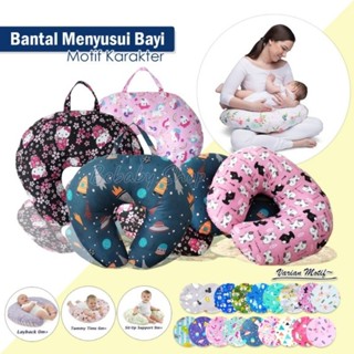 Nursing pillow outlet the warehouse