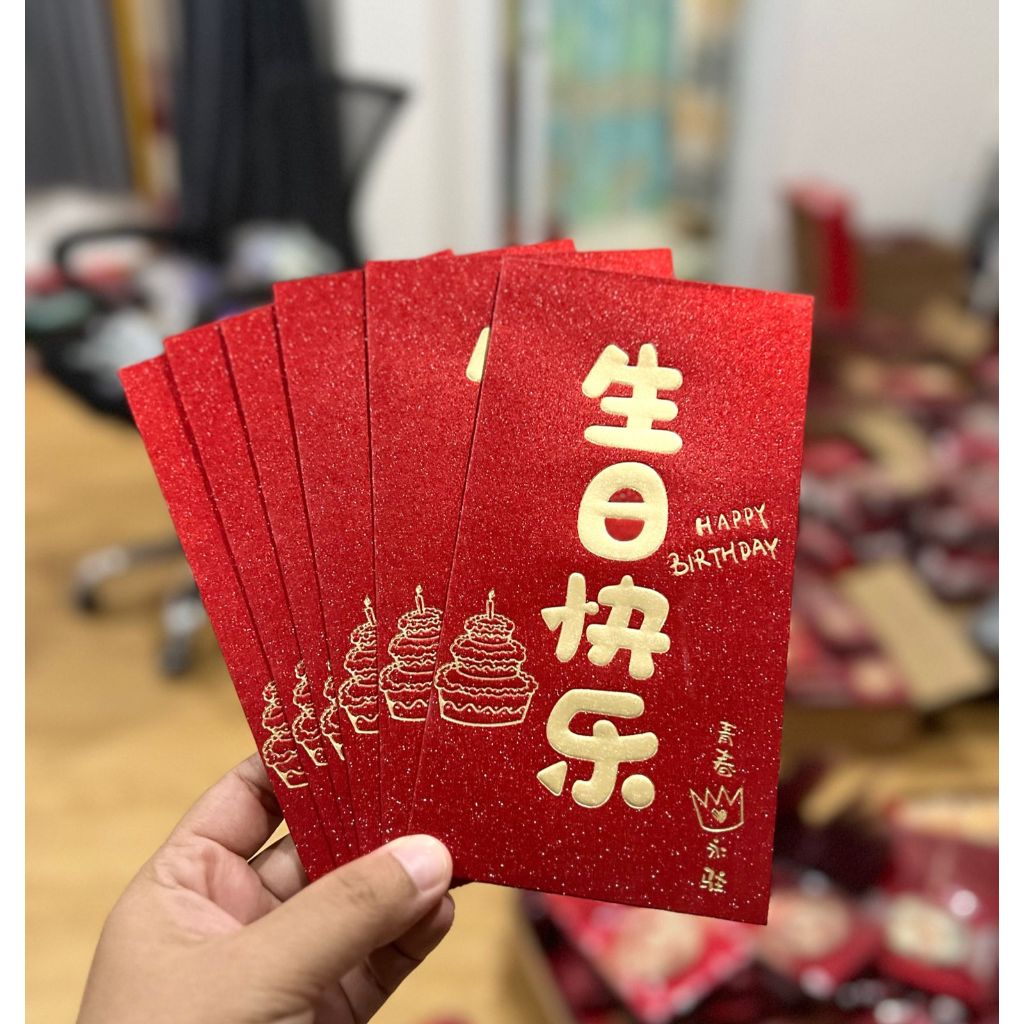 Chinese birthday Ampau - Long Shou Angpao - Angpao Susun - Ampao happy