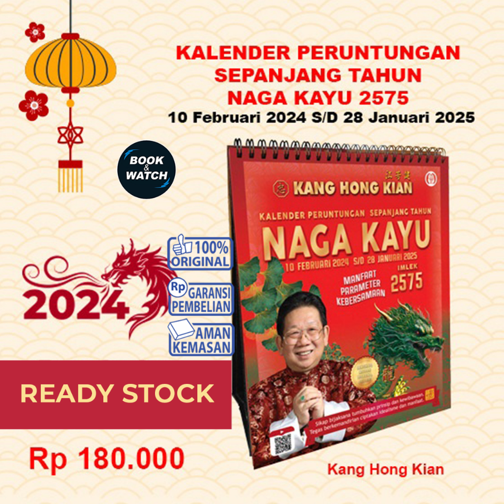 KAYU - Wooden Dragon Calendar 2024 Chinese New Year 2575 - KANG HONG Is ...