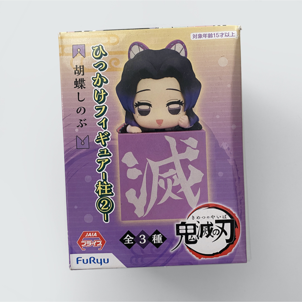 (BOX Damage) Kimetsu no Yaiba Hikkake Figure Hashira Vol. 2nd - Kocho ...