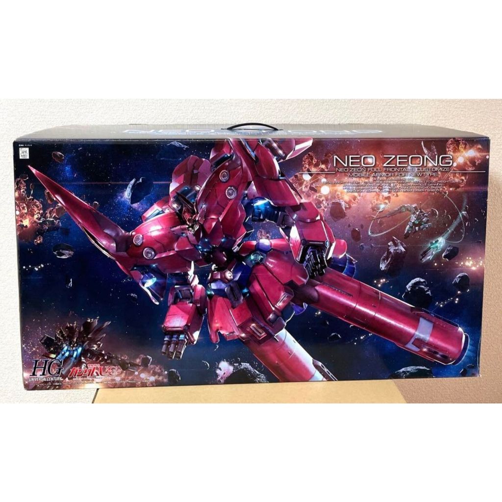 Hg Neo Zeong Bandai+Sinanju (Includes) | Shopee Malaysia