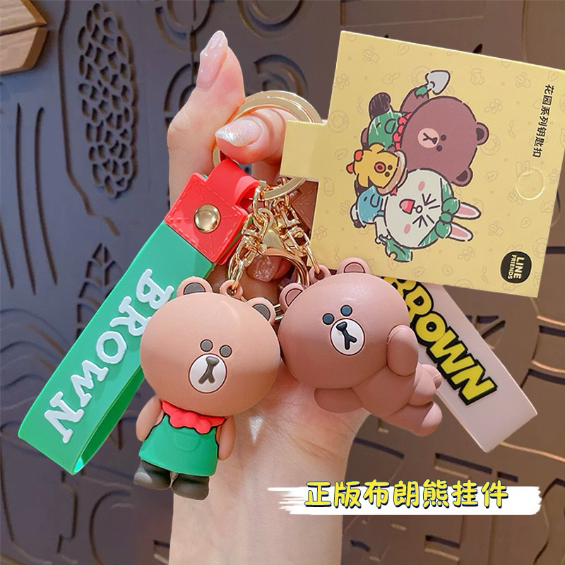 GANTUNGAN Cocoland - Line Friends Brown / Cony / Sally Keychain ...