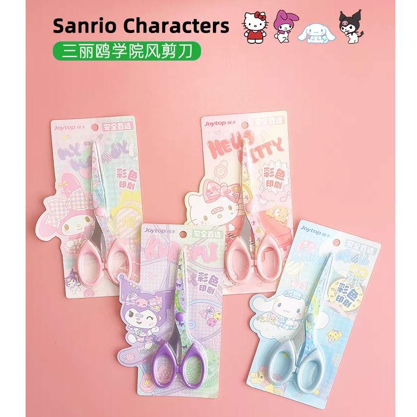 Aazon.co: Cute Kitty Friends Figure Safety Scissors With Cover (int
