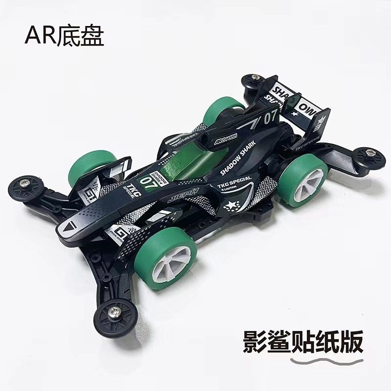 Promo Tamiya 18704 Shadow Shark AR Chassis Diskon 23% di Seller Crystal